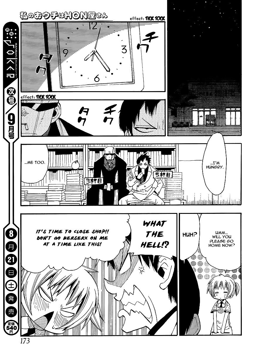 Watashi no Ouchi wa Honya-san Chapter 7 page 20 - Chapter 7 : For Just A Punk