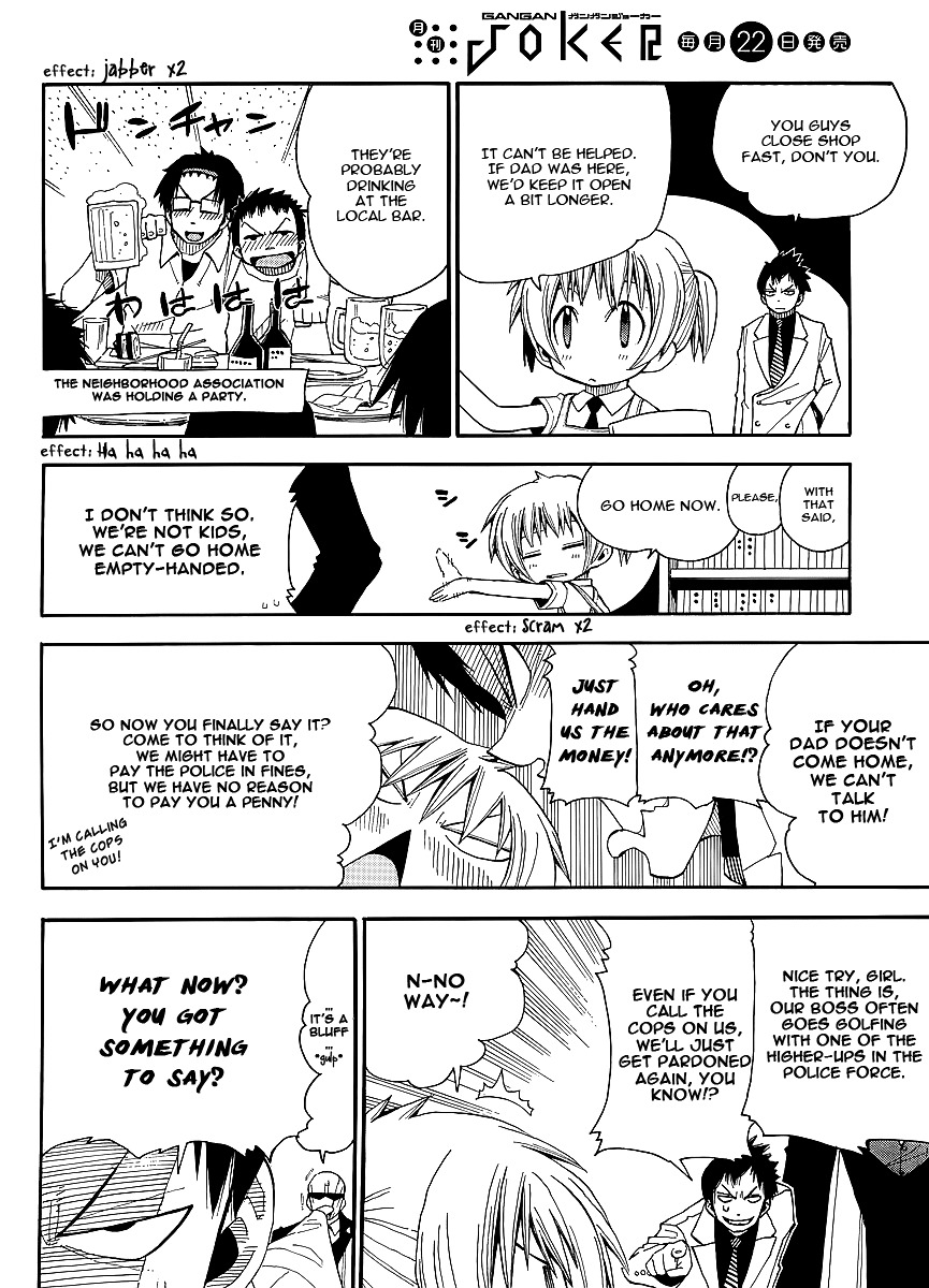 Watashi no Ouchi wa Honya-san Chapter 7 page 21 - Chapter 7 : For Just A Punk