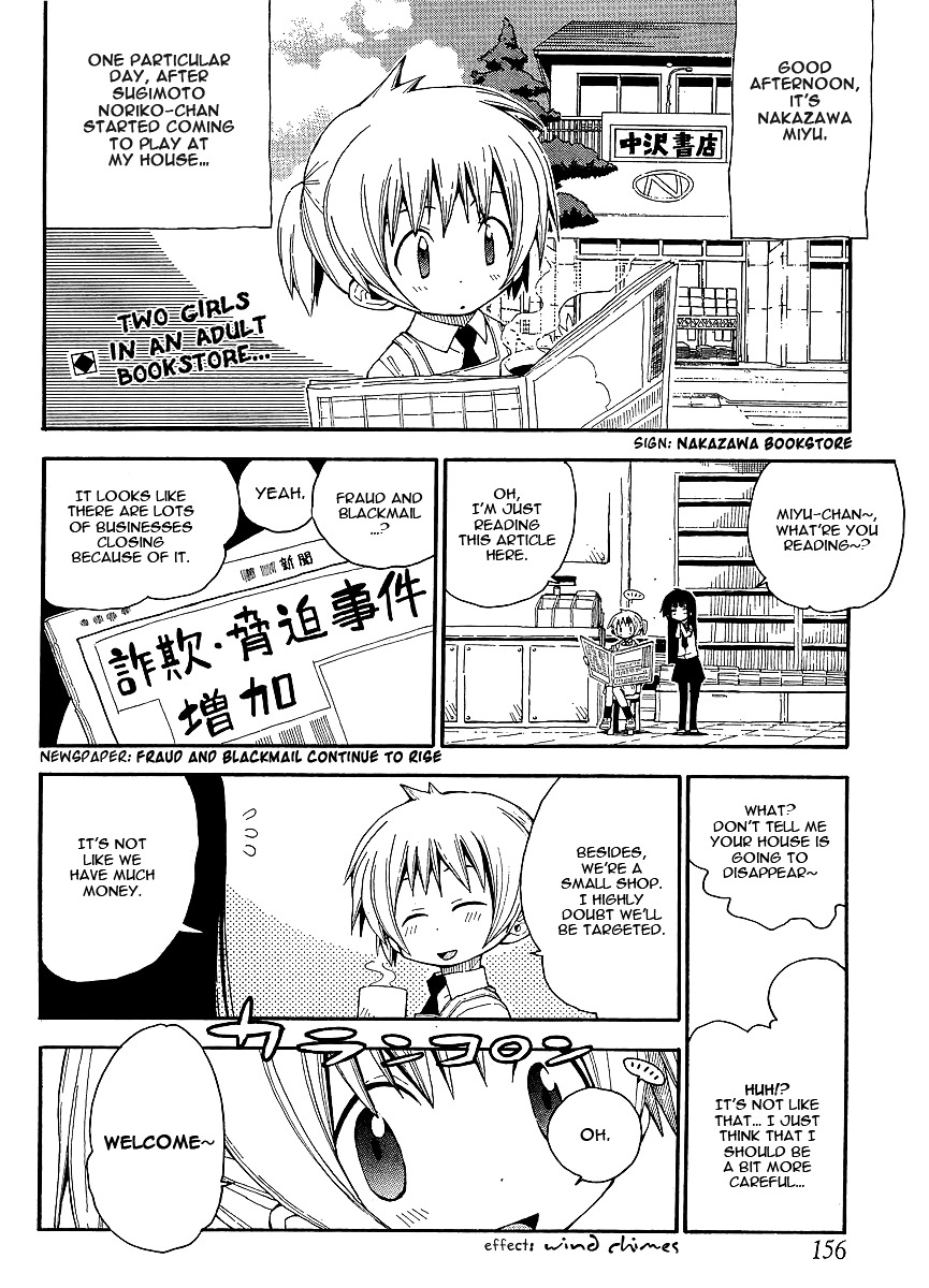 Watashi no Ouchi wa Honya-san Chapter 7 page 3 - Chapter 7 : For Just A Punk