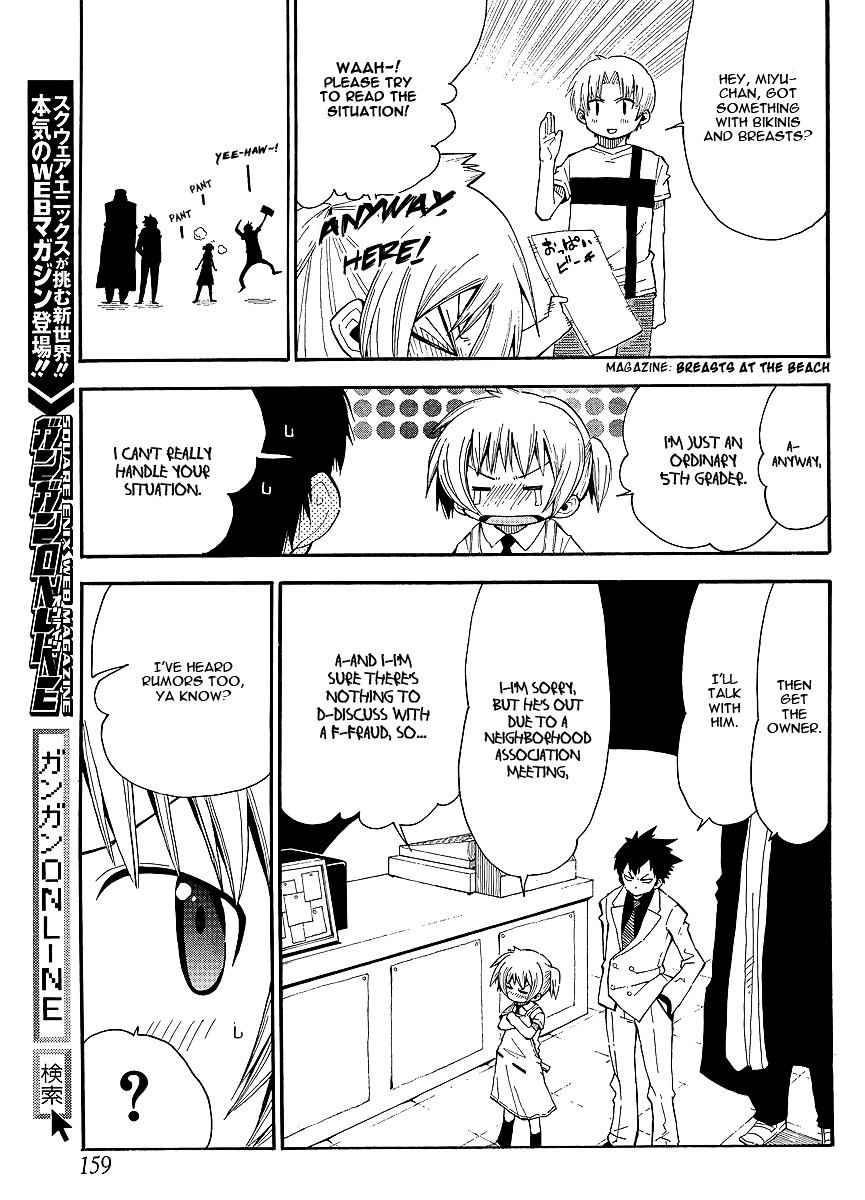 Watashi no Ouchi wa Honya-san Chapter 7 page 6 - Chapter 7 : For Just A Punk