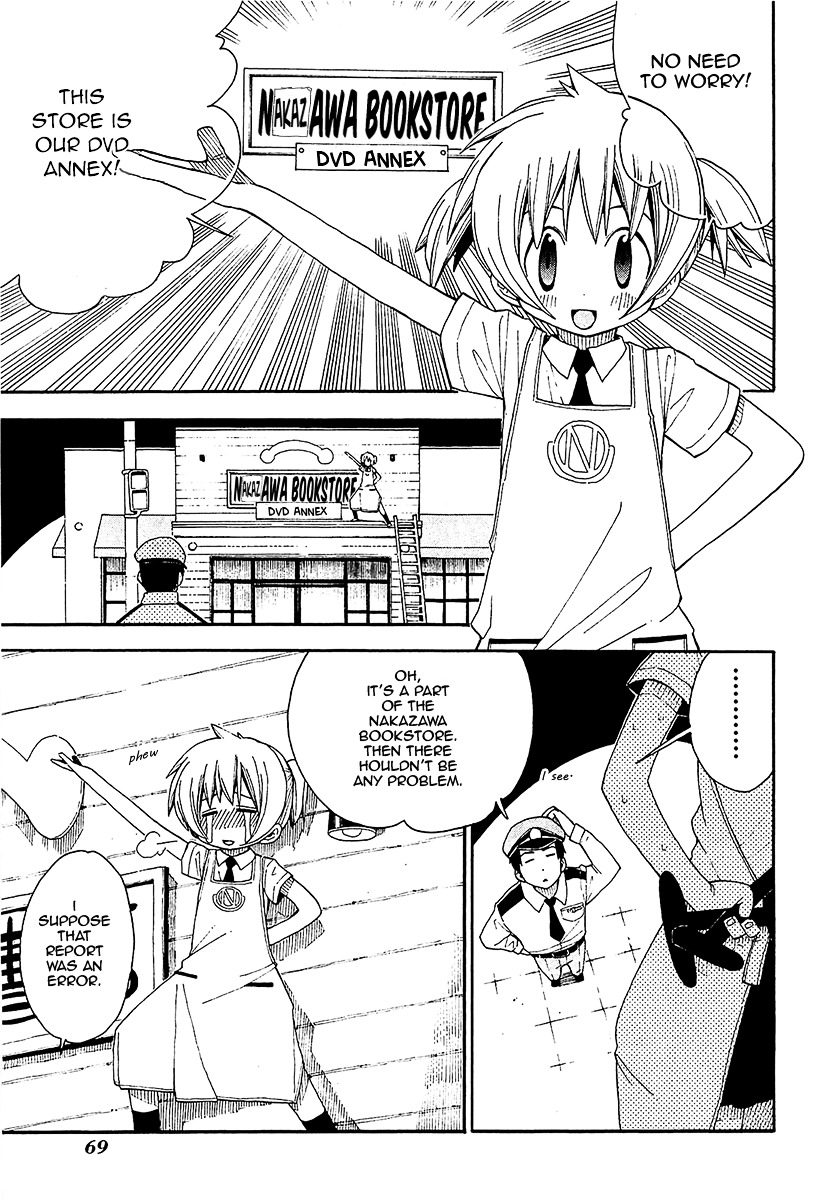 Watashi no Ouchi wa Honya-san Chapter 8 page 33 - Chapter 8 : It's The Dirty Bookstores Fault!
