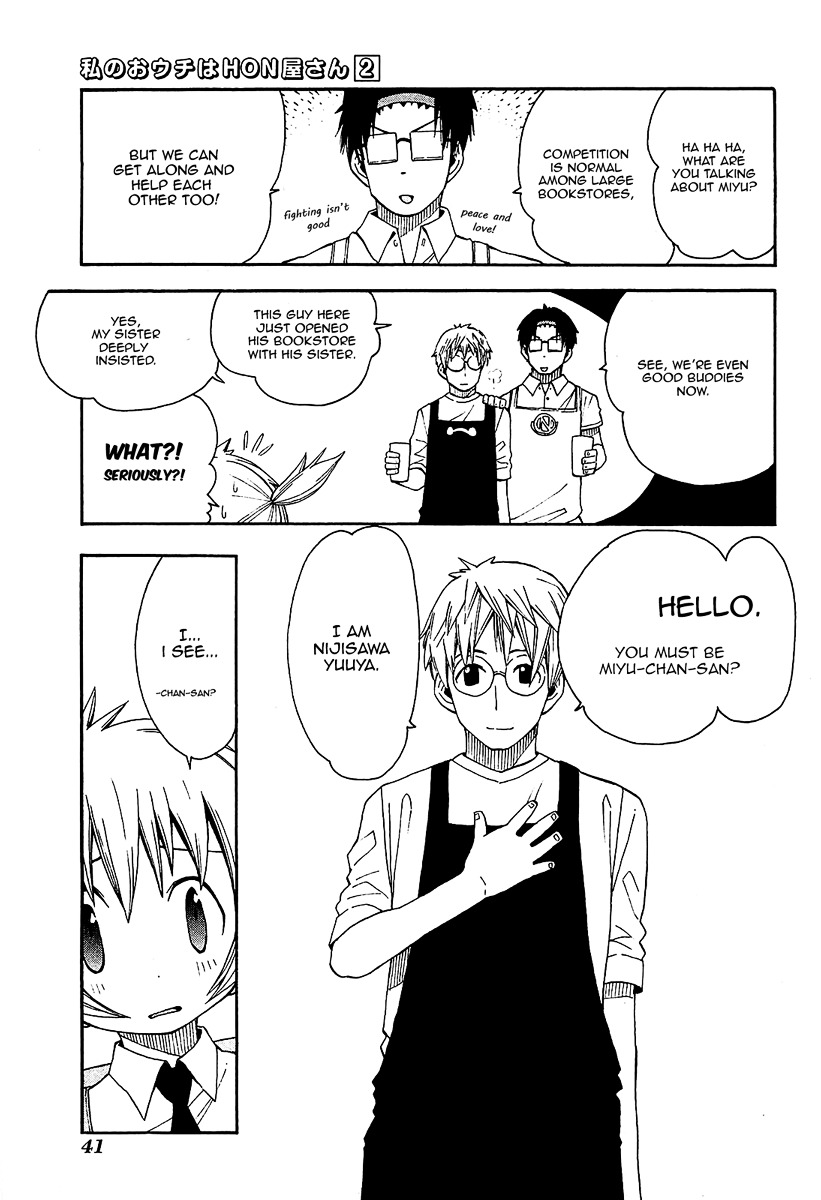 Watashi no Ouchi wa Honya-san Chapter 8 page 5 - Chapter 8 : It's The Dirty Bookstores Fault!
