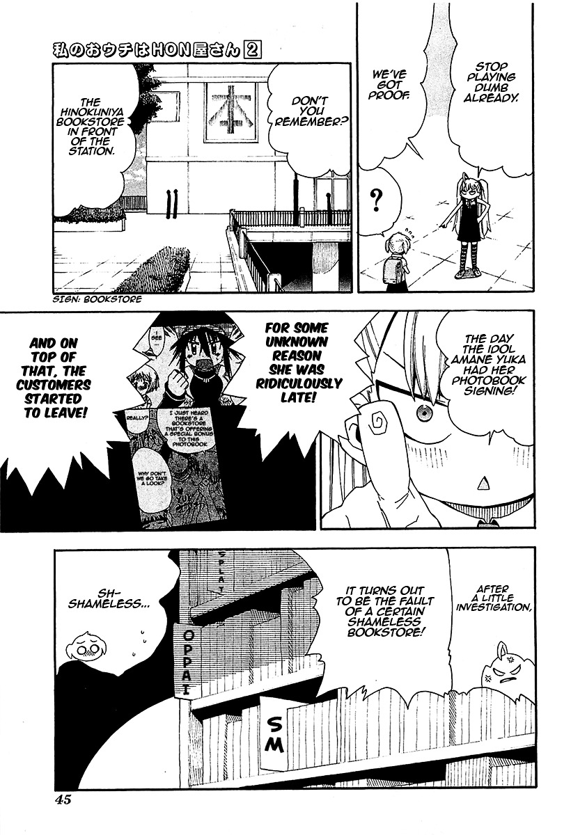 Watashi no Ouchi wa Honya-san Chapter 8 page 9 - Chapter 8 : It's The Dirty Bookstores Fault!