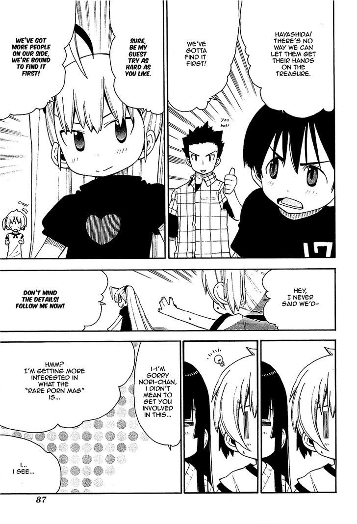 Watashi no Ouchi wa Honya-san Chapter 9 page 15 - Chapter 9 : A Wonderful Place