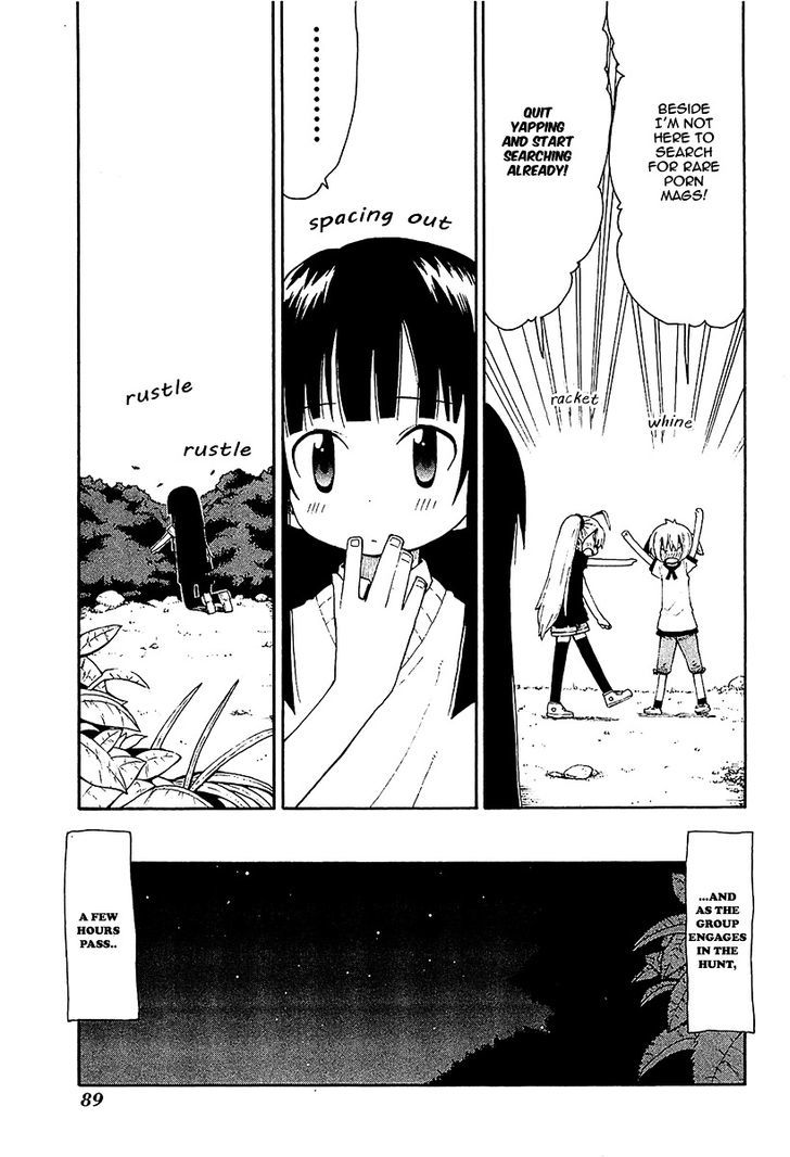Watashi no Ouchi wa Honya-san Chapter 9 page 17 - Chapter 9 : A Wonderful Place