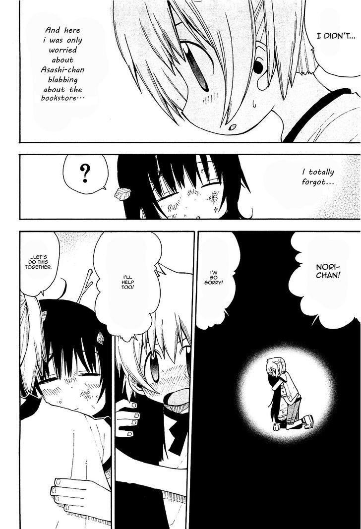 Watashi no Ouchi wa Honya-san Chapter 9 page 22 - Chapter 9 : A Wonderful Place