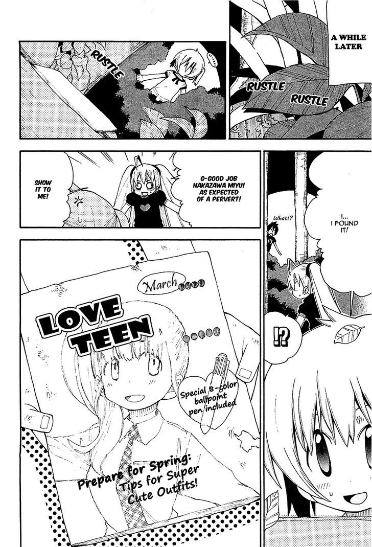Watashi no Ouchi wa Honya-san Chapter 9 page 26 - Chapter 9 : A Wonderful Place