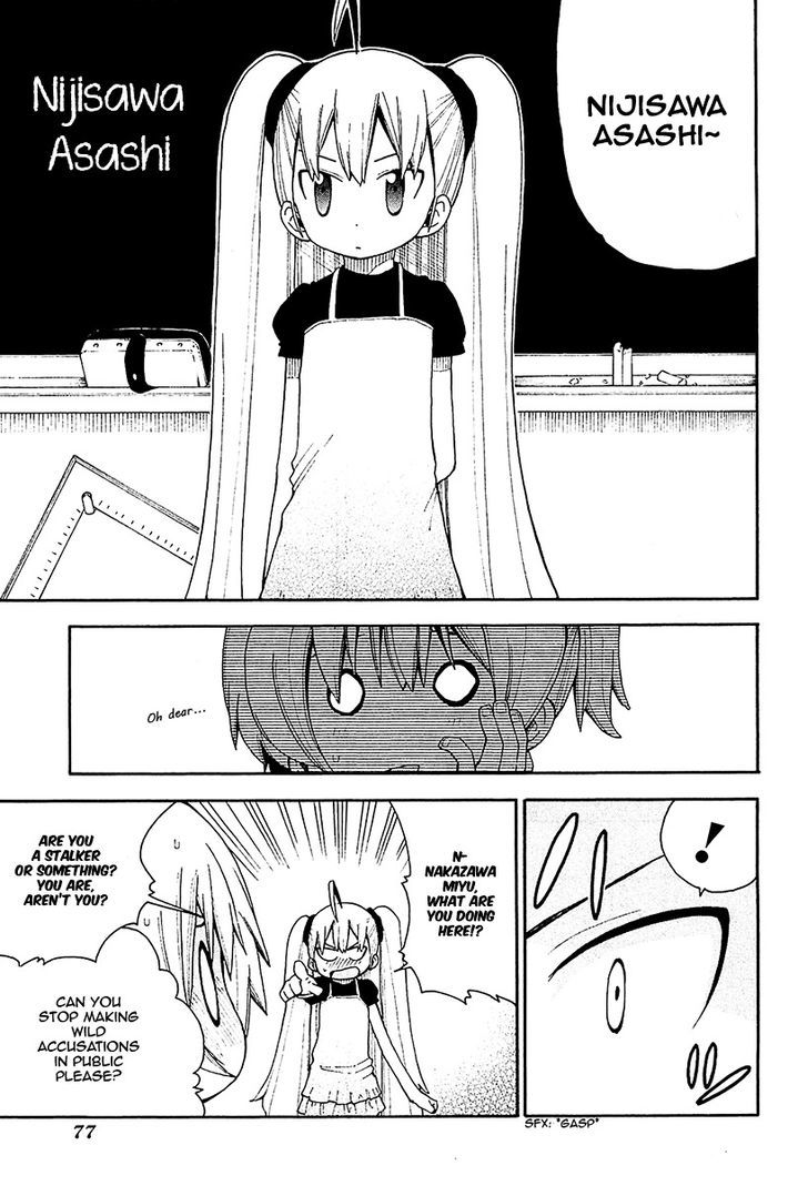 Watashi no Ouchi wa Honya-san Chapter 9 page 5 - Chapter 9 : A Wonderful Place
