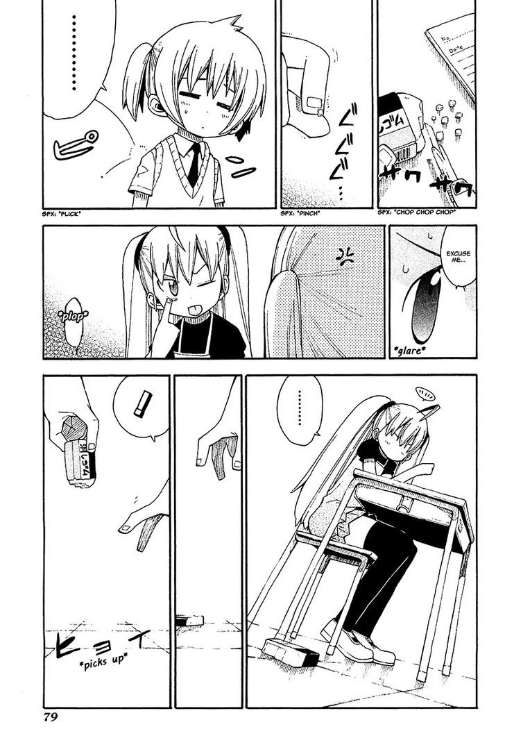 Watashi no Ouchi wa Honya-san Chapter 9 page 7 - Chapter 9 : A Wonderful Place