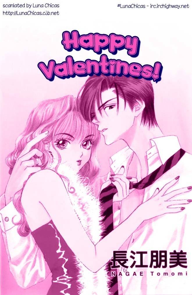 Watashi no Oujisama Chapter 1 page 1 - Chapter 1