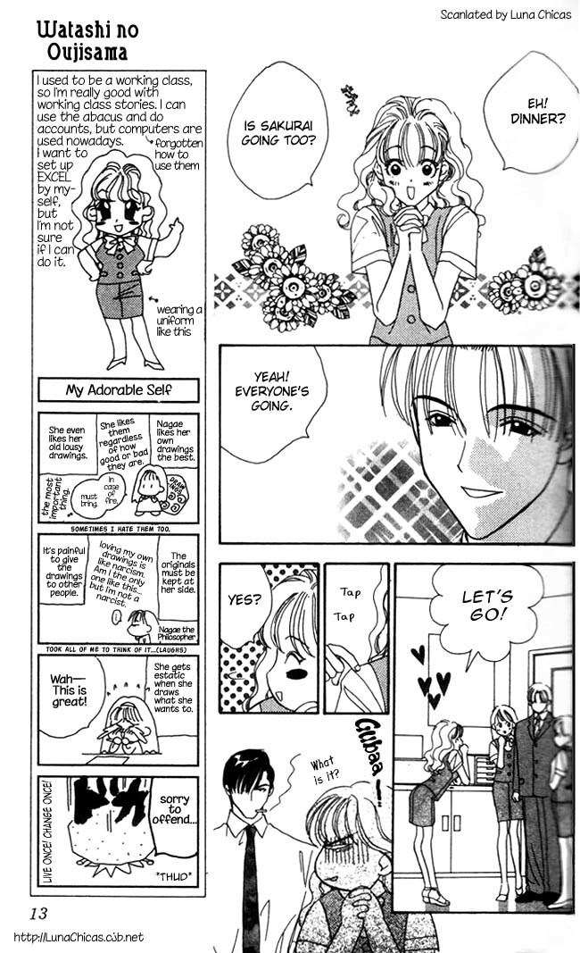 Watashi no Oujisama Chapter 1 page 15 - Chapter 1