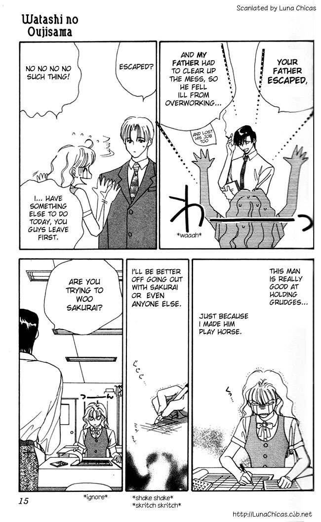 Watashi no Oujisama Chapter 1 page 17 - Chapter 1