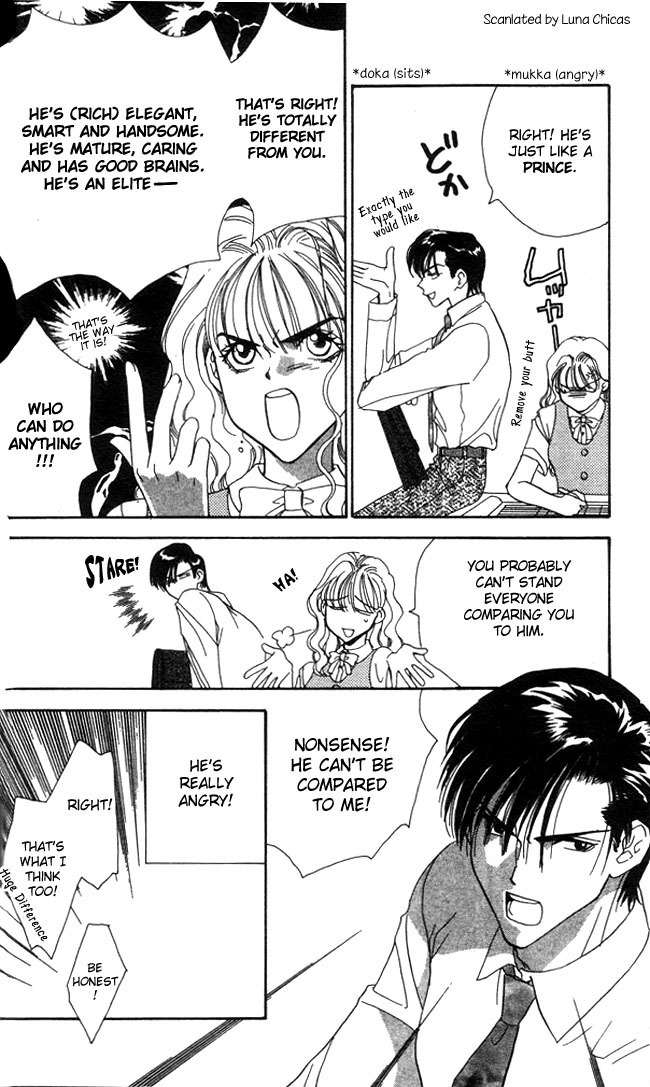 Watashi no Oujisama Chapter 1 page 18 - Chapter 1