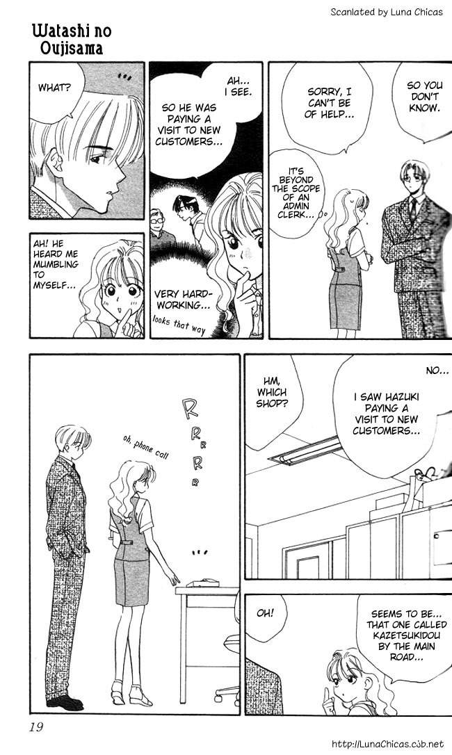 Watashi no Oujisama Chapter 1 page 21 - Chapter 1
