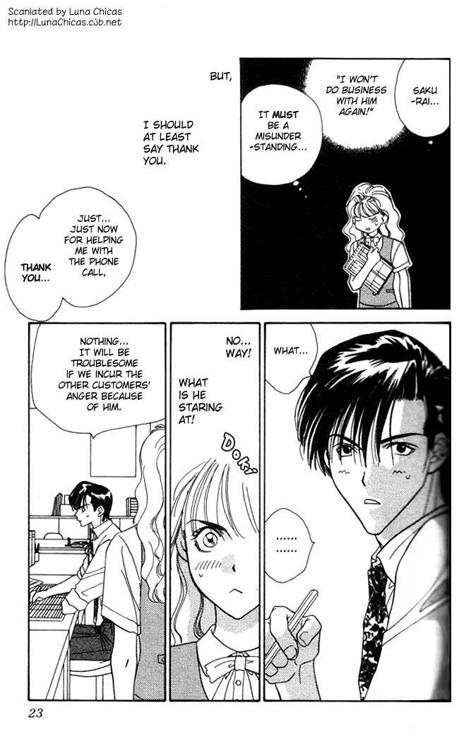Watashi no Oujisama Chapter 1 page 25 - Chapter 1