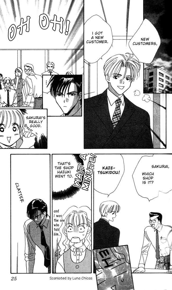 Watashi no Oujisama Chapter 1 page 27 - Chapter 1