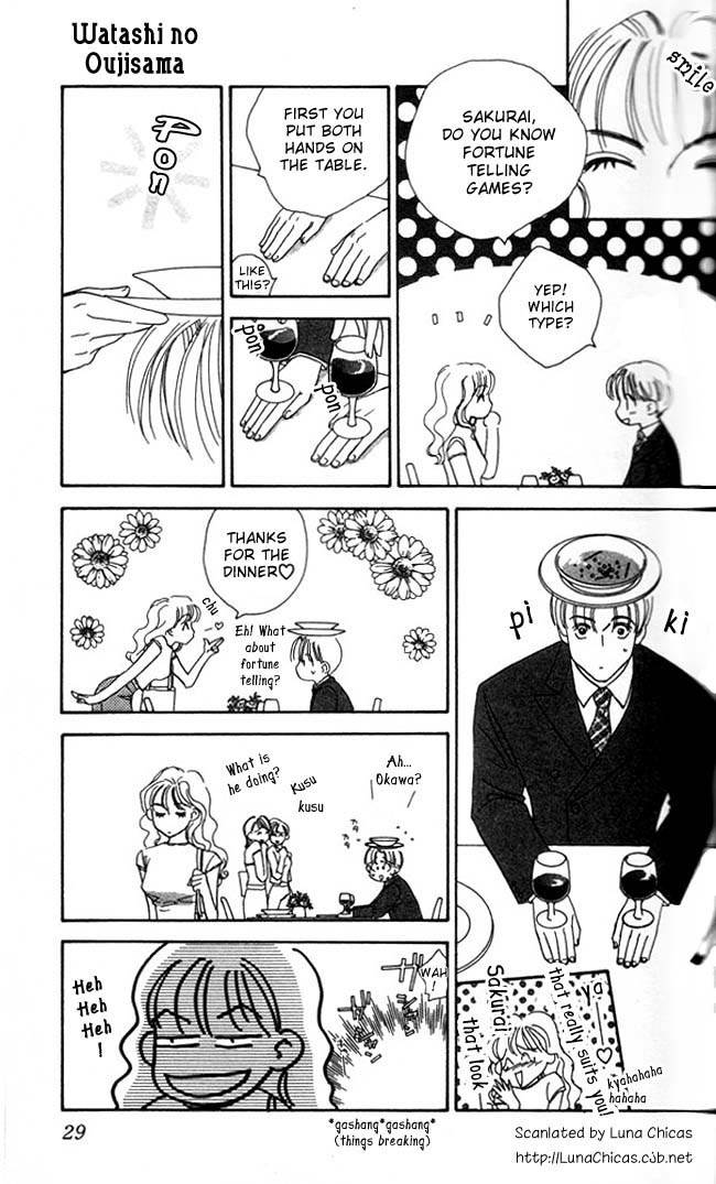 Watashi no Oujisama Chapter 1 page 31 - Chapter 1