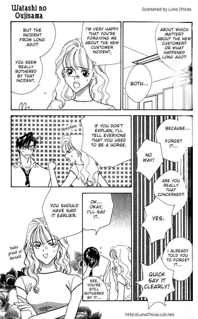 Watashi no Oujisama Chapter 1 page 37 - Chapter 1
