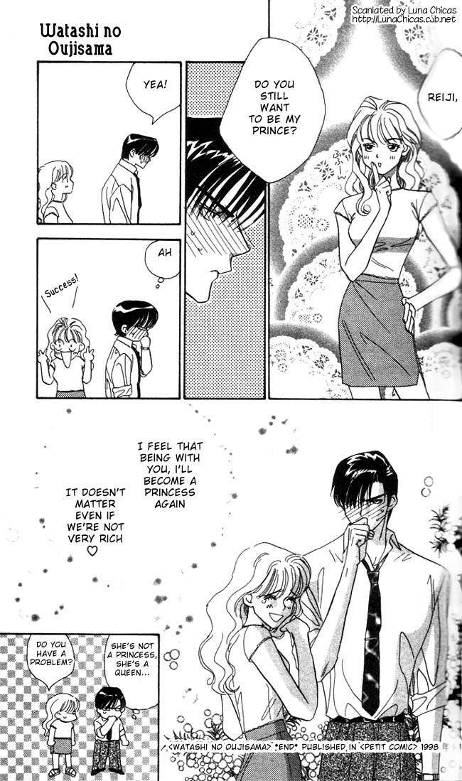 Watashi no Oujisama Chapter 1 page 39 - Chapter 1