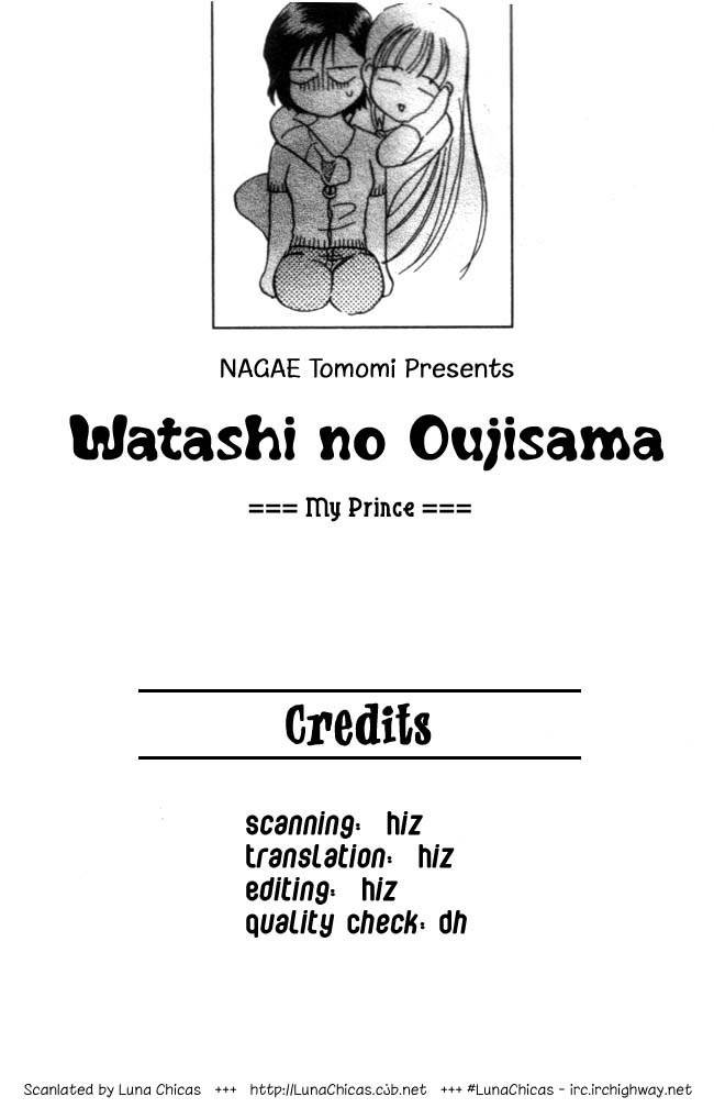 Watashi no Oujisama Chapter 1 page 6 - Chapter 1