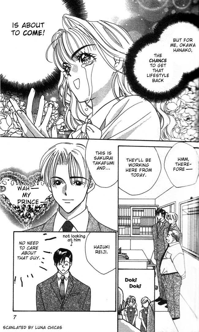 Watashi no Oujisama Chapter 1 page 9 - Chapter 1