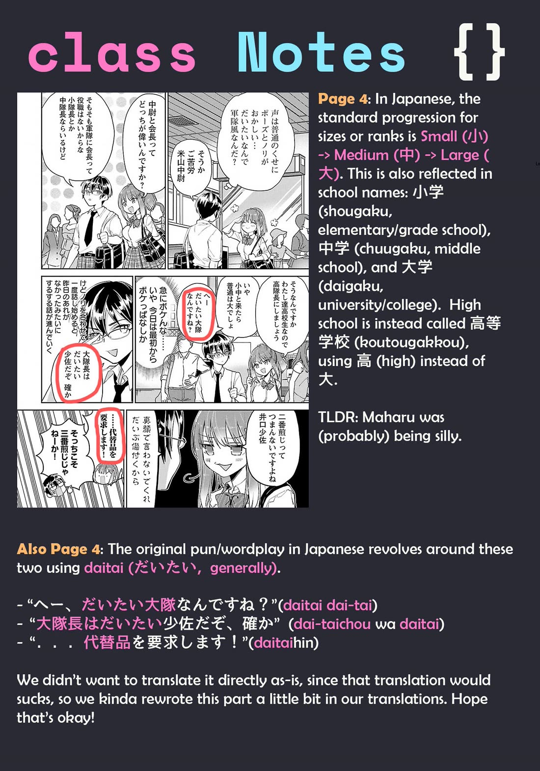 Watashi no shiranai, senpai no 100 ko no koto Chapter 10 page 16 - Chapter 10: What do you think of when you imagine a "stupid conversation"?