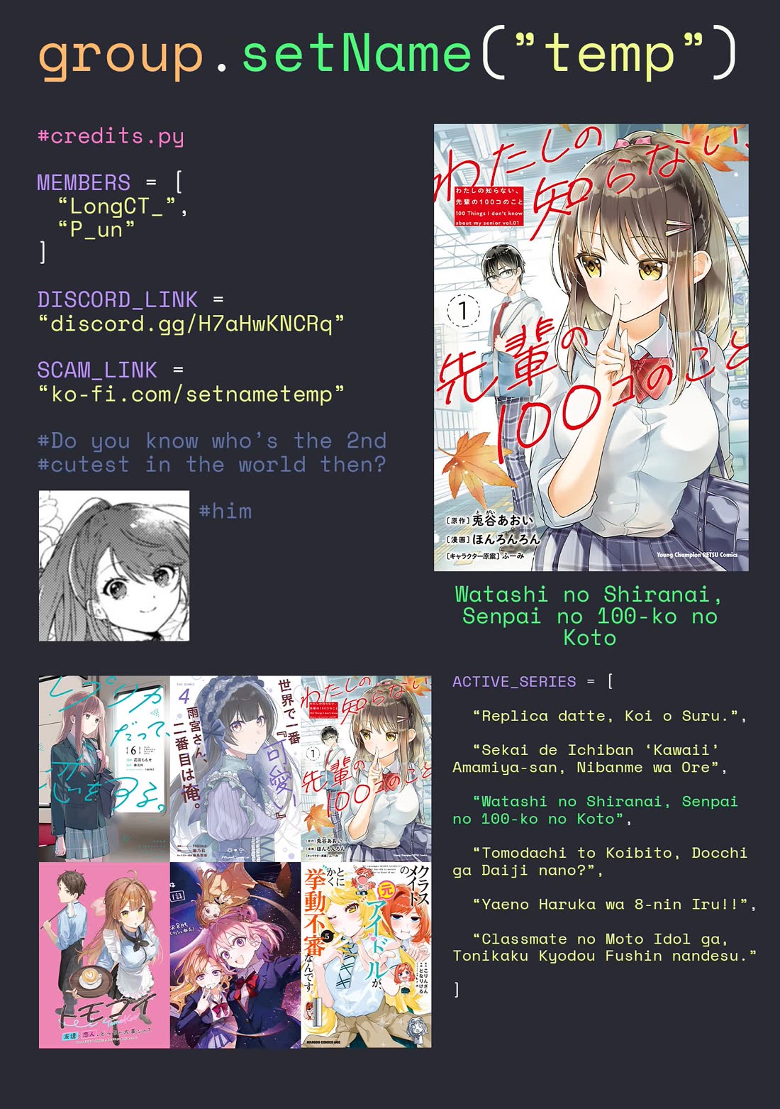 Watashi no shiranai, senpai no 100 ko no koto Chapter 10 page 17 - Chapter 10: What do you think of when you imagine a "stupid conversation"?