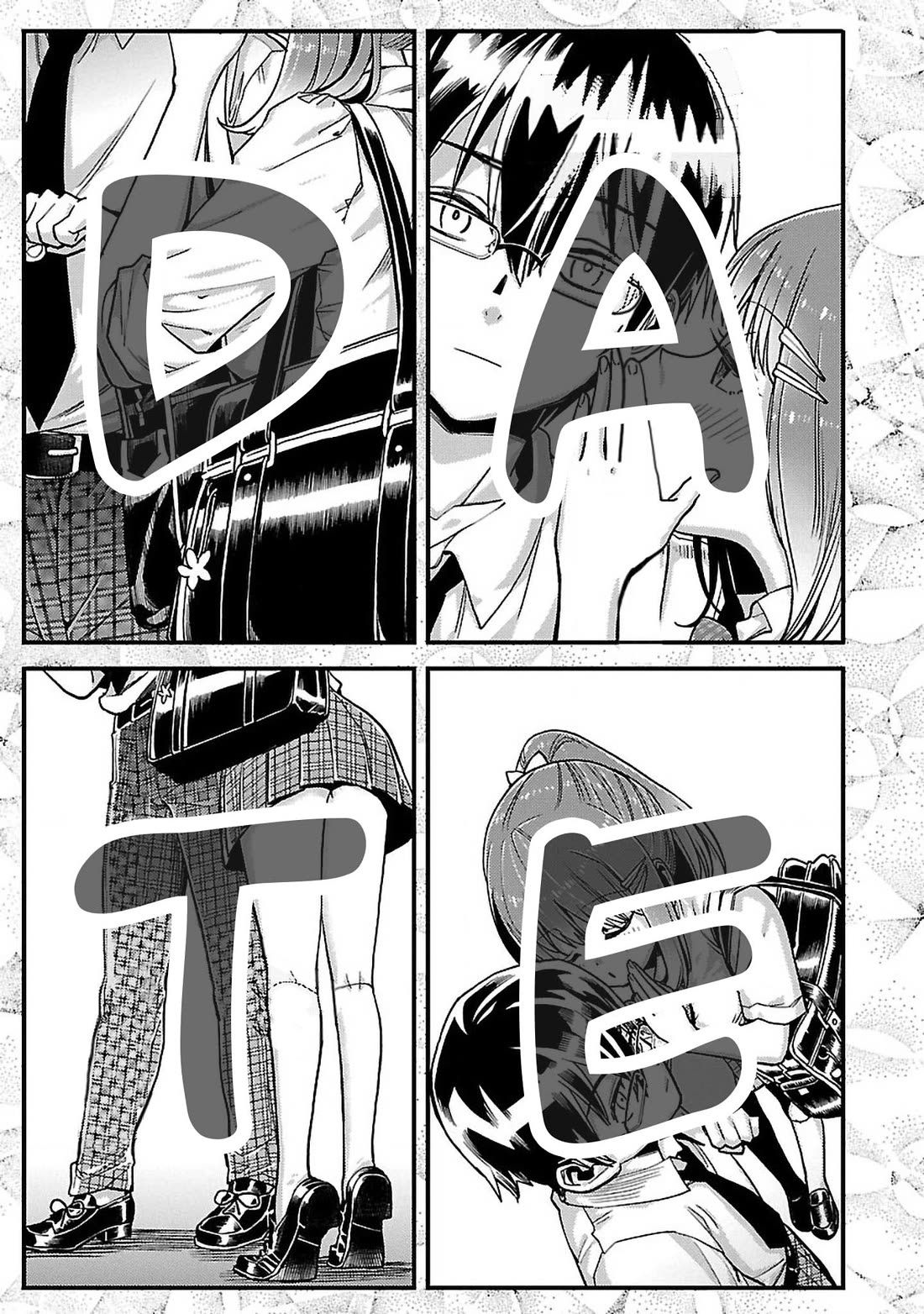 Watashi no shiranai, senpai no 100 ko no koto Chapter 11 page 5 - Chapter 11: Do you have plans for tomorrow, Senpai?