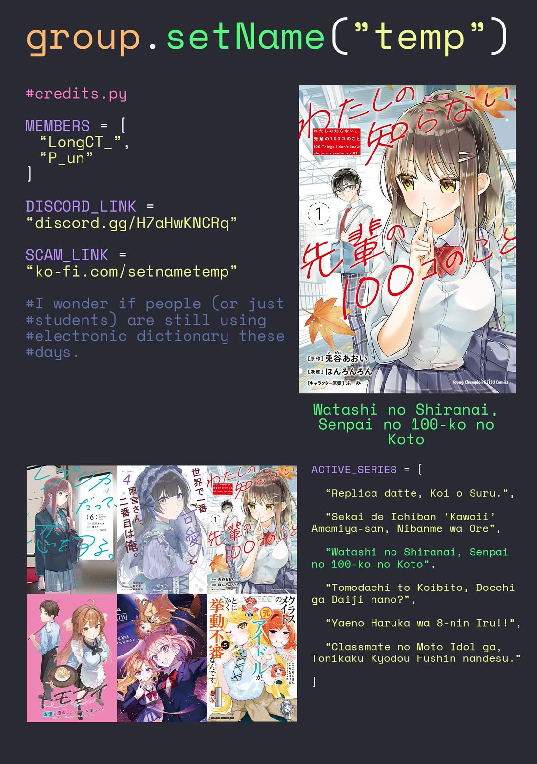 Watashi no shiranai, senpai no 100 ko no koto Chapter 11 page 9 - Chapter 11: Do you have plans for tomorrow, Senpai?