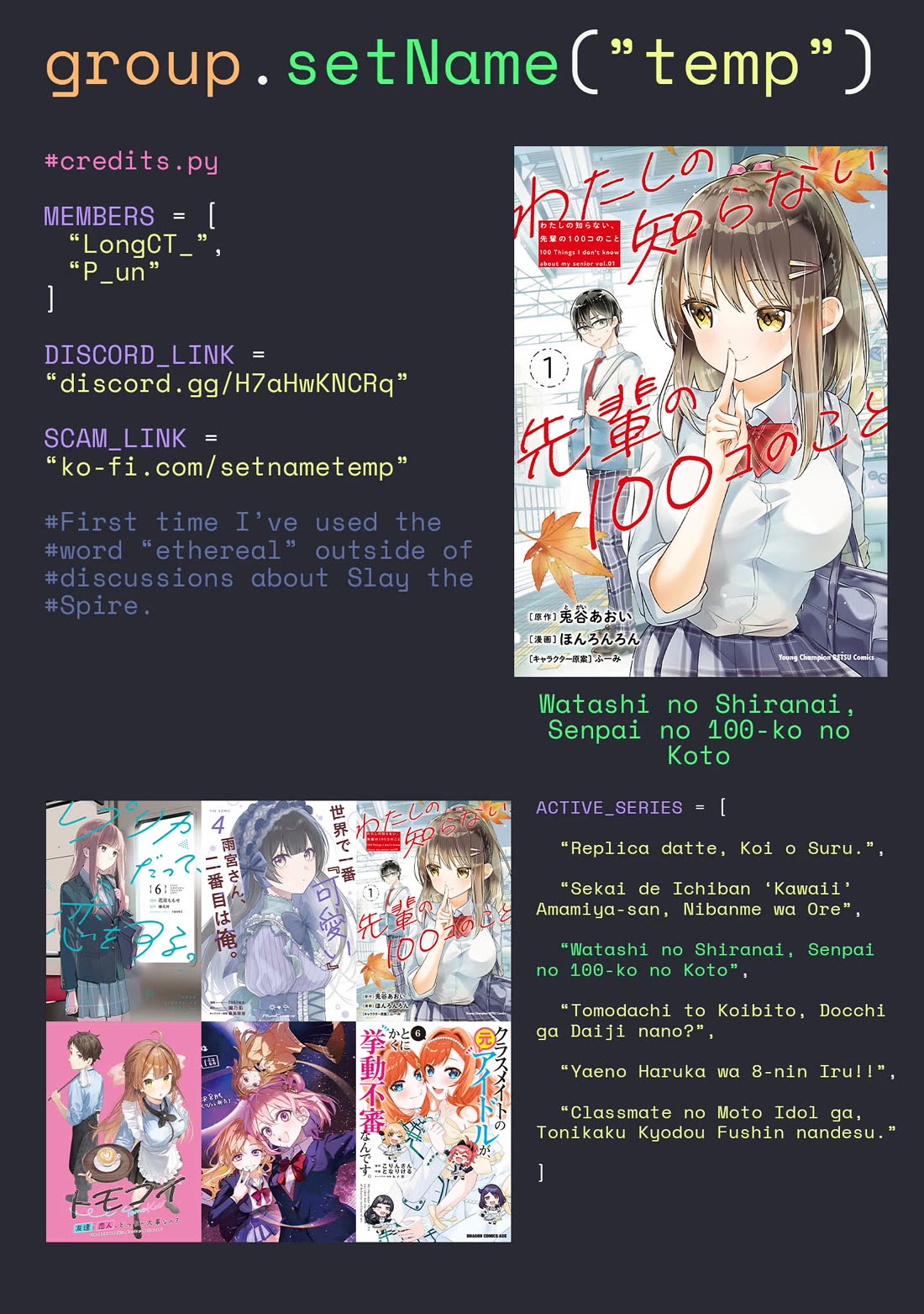 Watashi no shiranai, senpai no 100 ko no koto Chapter 12 page 14 - Chapter 12: ...Do you want me to treat you?