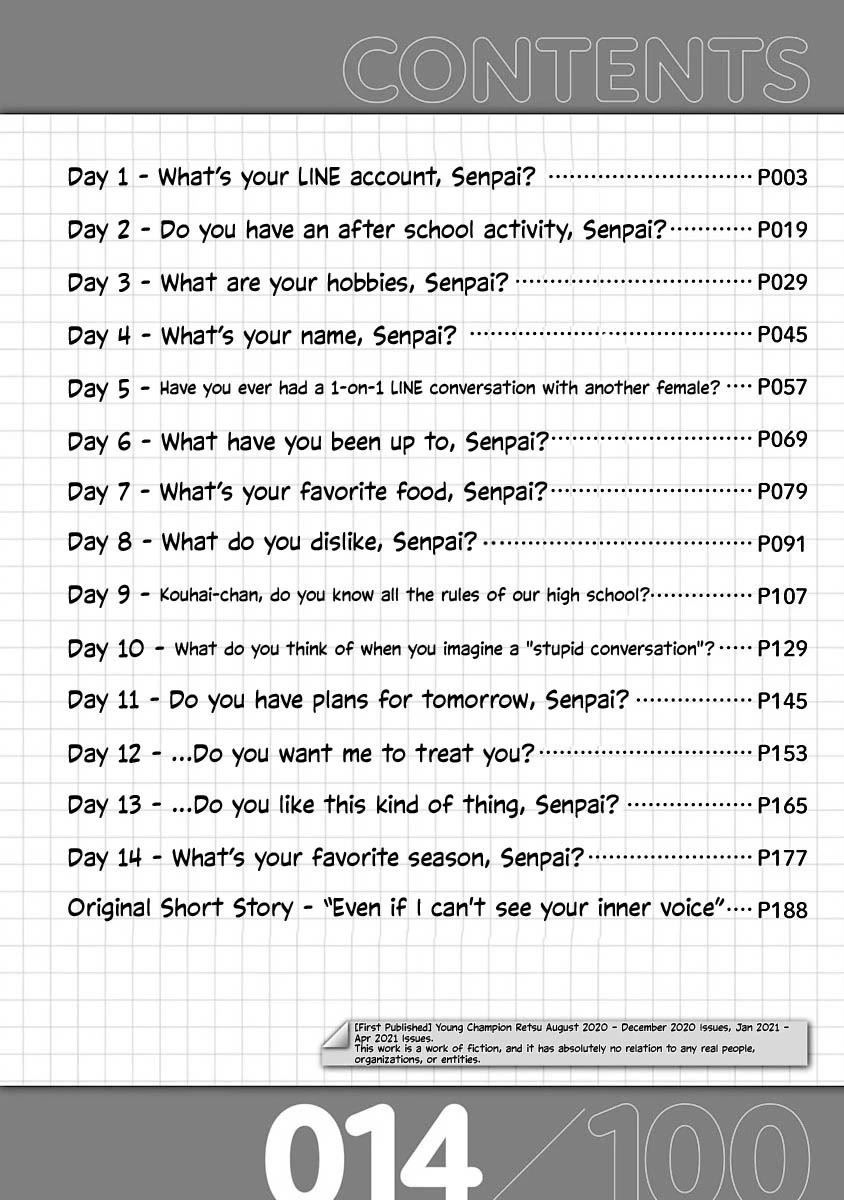 Watashi no shiranai, senpai no 100 ko no koto Chapter 14.5 page 3 - Chapter 14.5: Original Short Story + Volume 1 Bonus