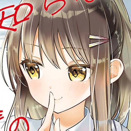 Watashi no shiranai, senpai no 100 ko no koto Chapter 14.5: Original Short Story + Volume 1 Bonus cover