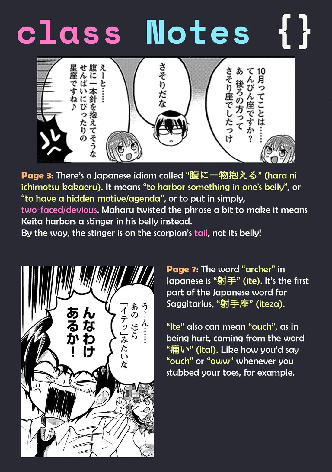 Watashi no shiranai, senpai no 100 ko no koto Chapter 16 page 9 - Chapter 16: Senpai, when's your birthday?