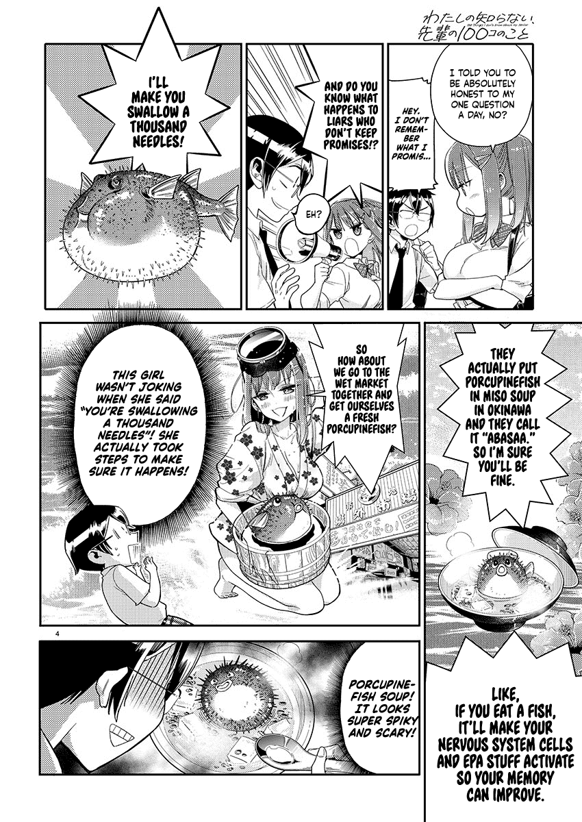Watashi no shiranai, senpai no 100 ko no koto Chapter 2 page 4 - Chapter 2: Do you have an after school activity, senpai?