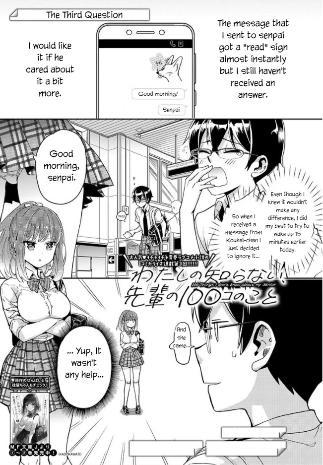 Watashi no shiranai, senpai no 100 ko no koto Chapter 3 page 1 - Chapter 3: What are your hobbies Senpai?