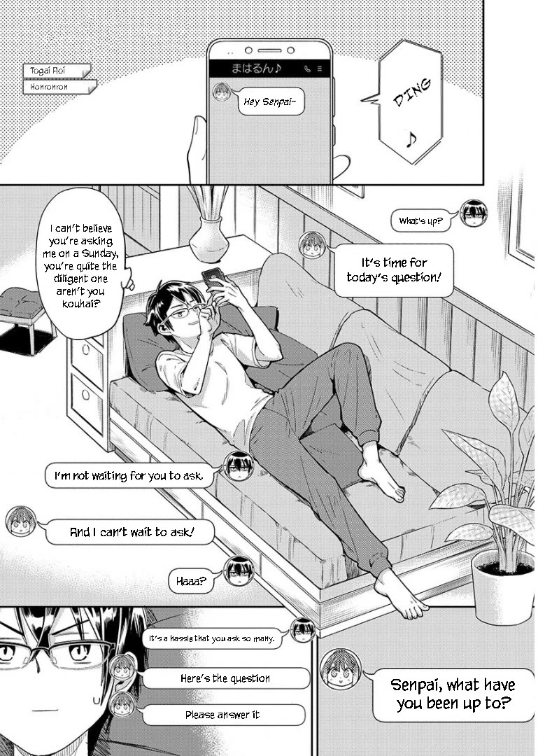 Watashi no shiranai, senpai no 100 ko no koto Chapter 5 page 1 - Chapter 5: What have you been up to Senpai?