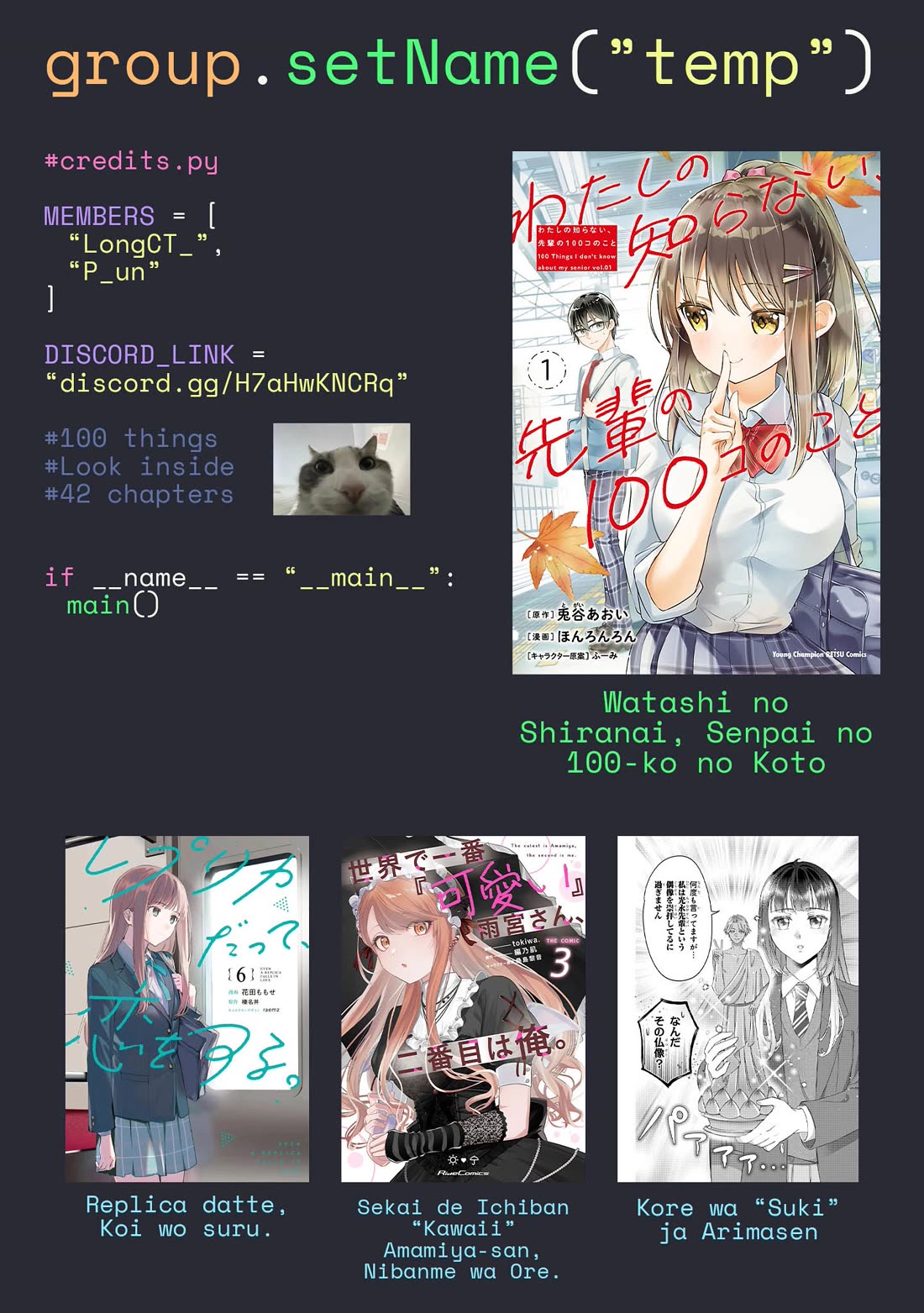 Watashi no shiranai, senpai no 100 ko no koto Chapter 7 page 14 - Chapter 7: What's your favorite food, Senpai?