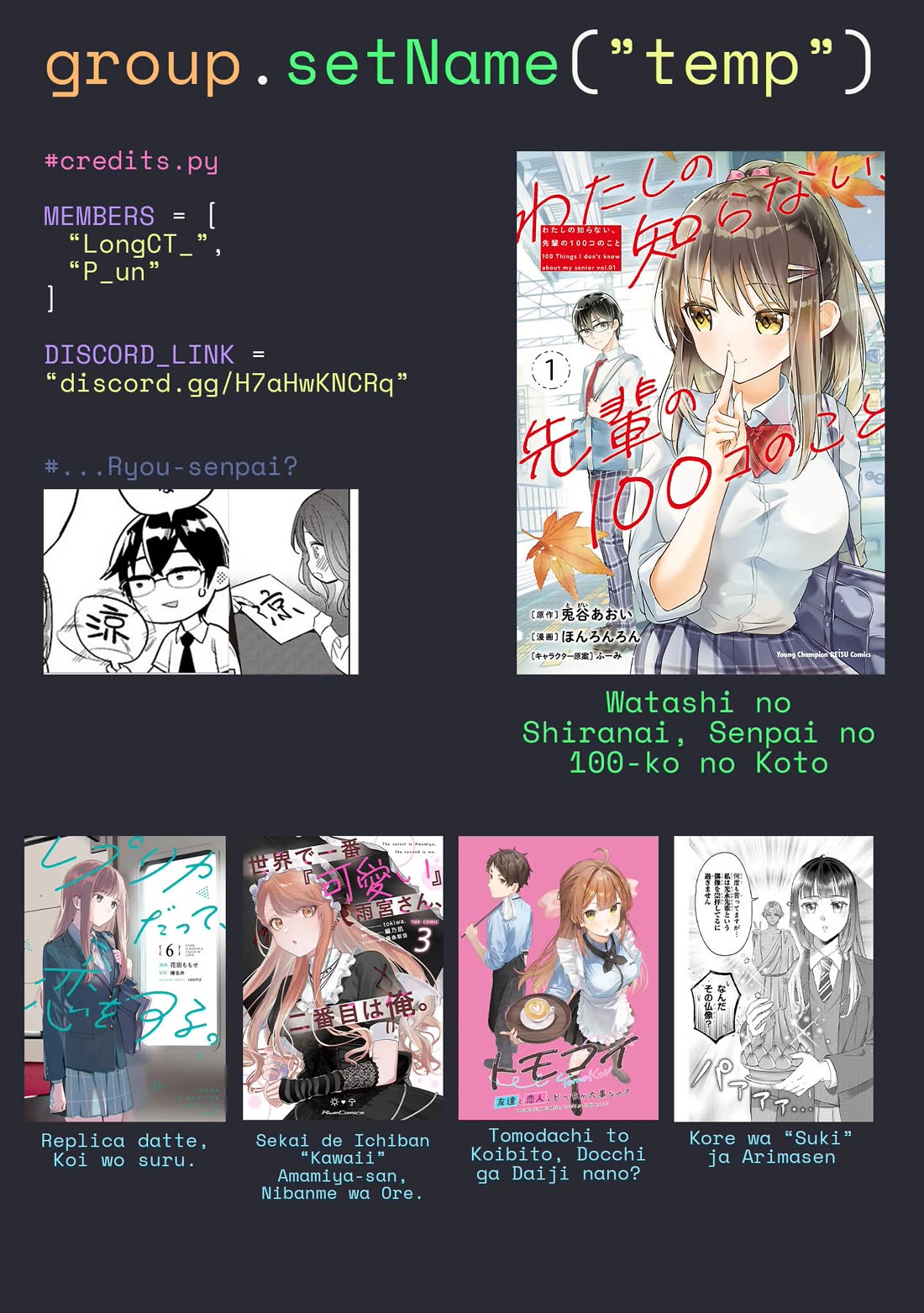 Watashi no shiranai, senpai no 100 ko no koto Chapter 8 page 18 - Chapter 8: What do you dislike, Senpai?