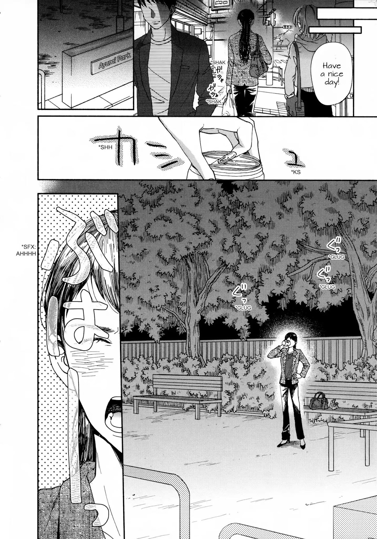 Watashi no Shounen (TAKANO Hitomi) Chapter 1 page 12 - Chapter 1: Thermometer
