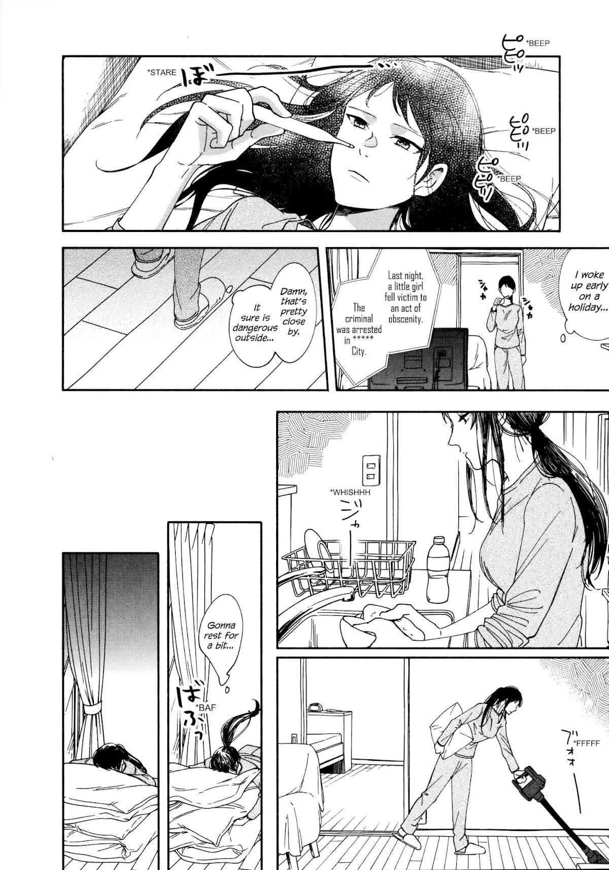 Watashi no Shounen (TAKANO Hitomi) Chapter 1 page 18 - Chapter 1: Thermometer