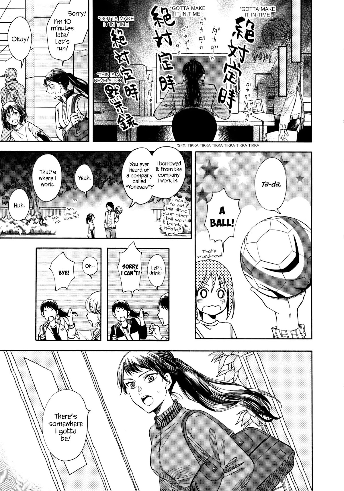 Watashi no Shounen (TAKANO Hitomi) Chapter 1 page 25 - Chapter 1: Thermometer