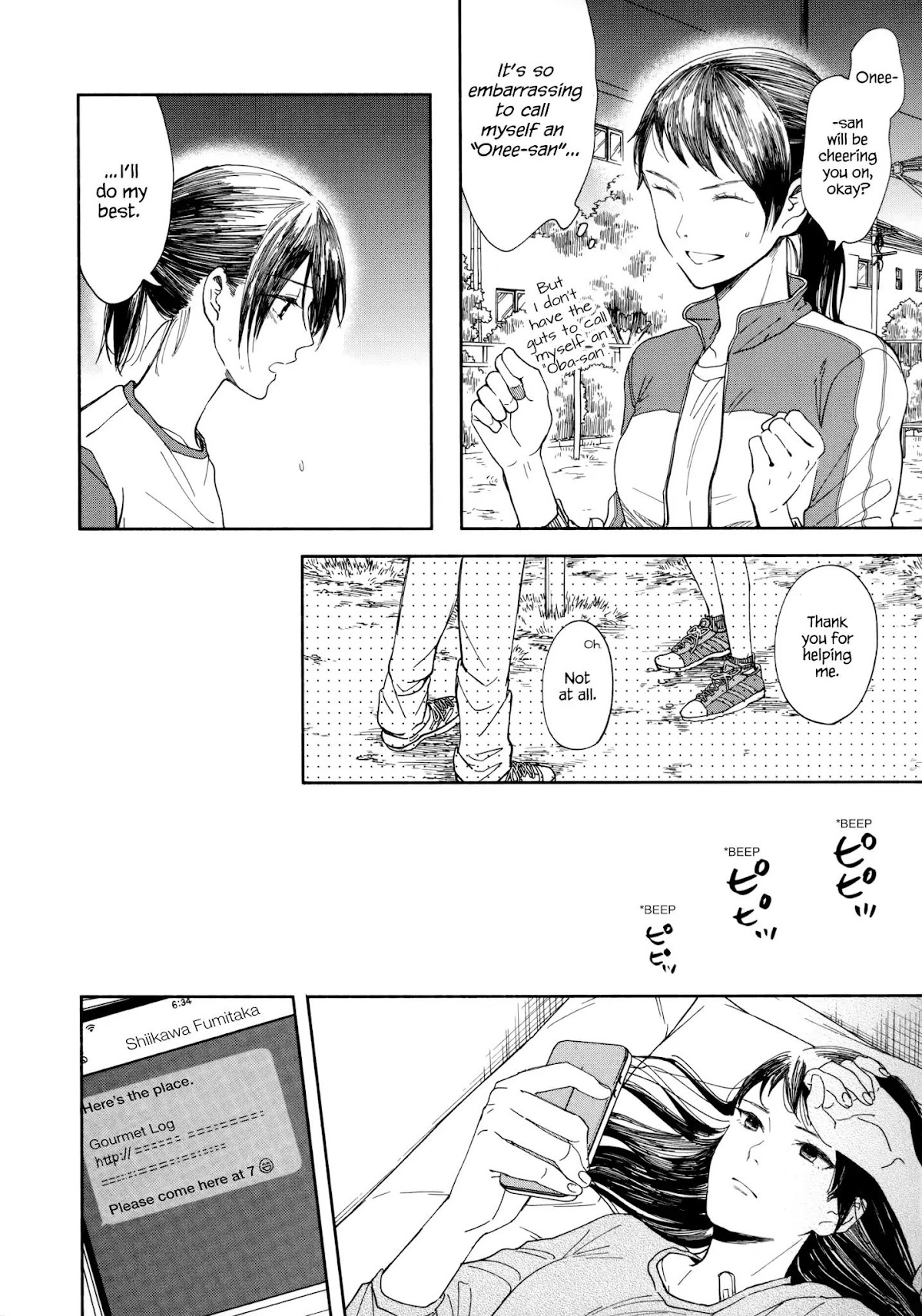Watashi no Shounen (TAKANO Hitomi) Chapter 1 page 32 - Chapter 1: Thermometer