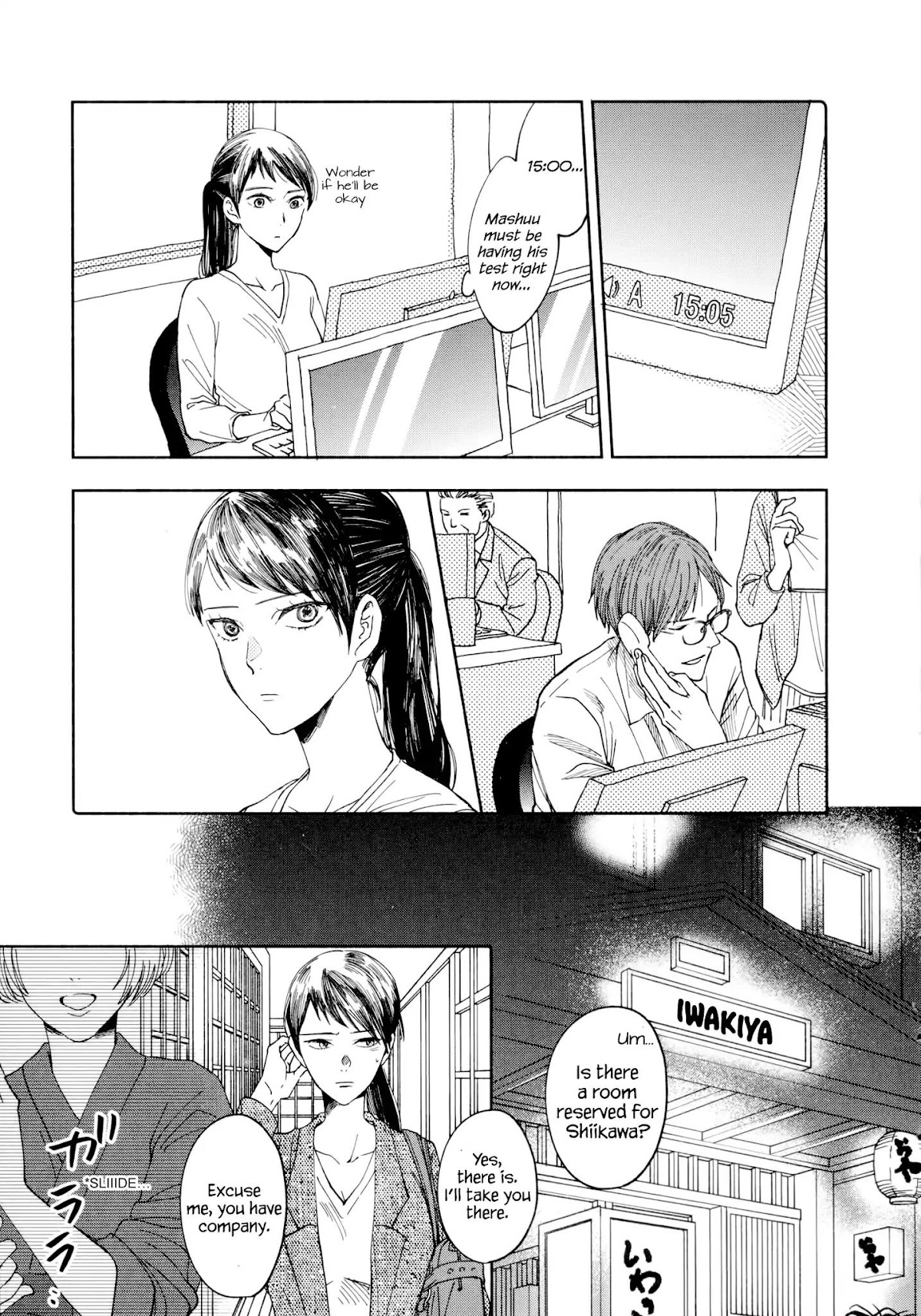 Watashi no Shounen (TAKANO Hitomi) Chapter 1 page 35 - Chapter 1: Thermometer