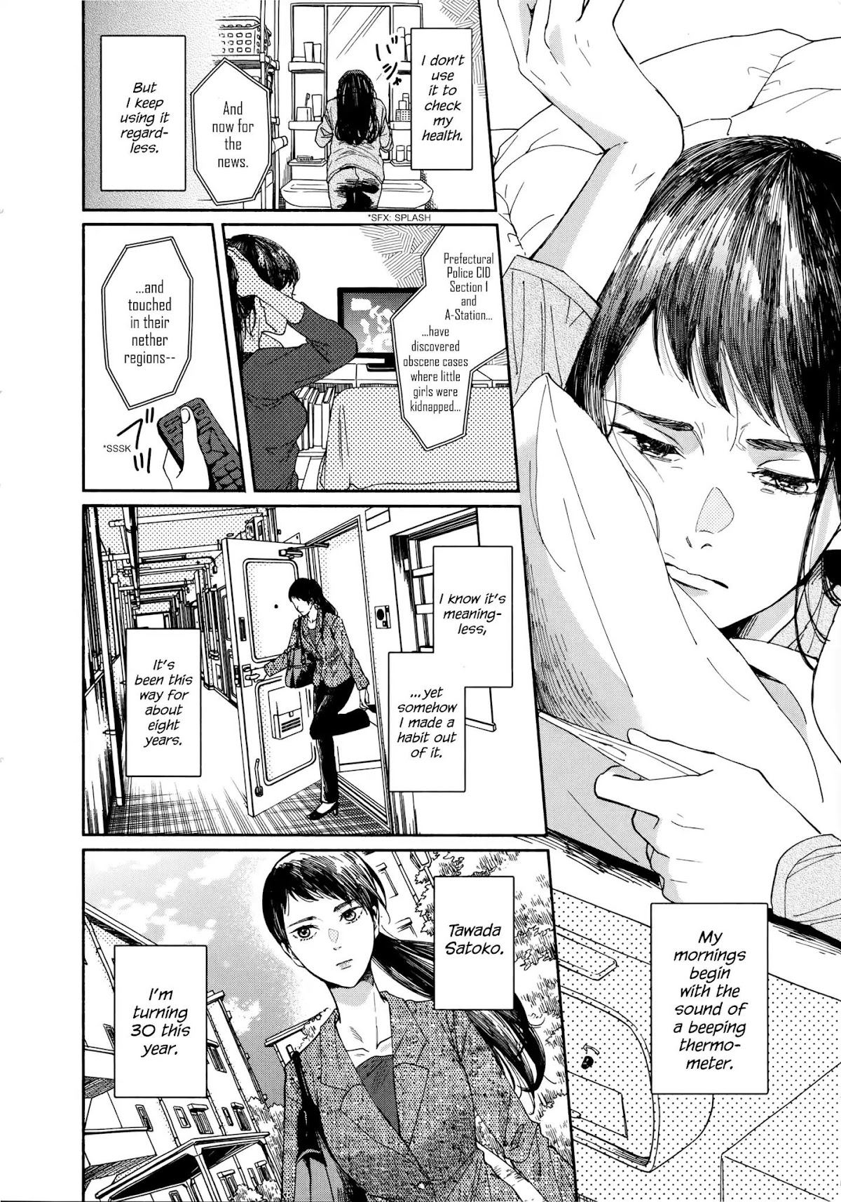 Watashi no Shounen (TAKANO Hitomi) Chapter 1 page 6 - Chapter 1: Thermometer