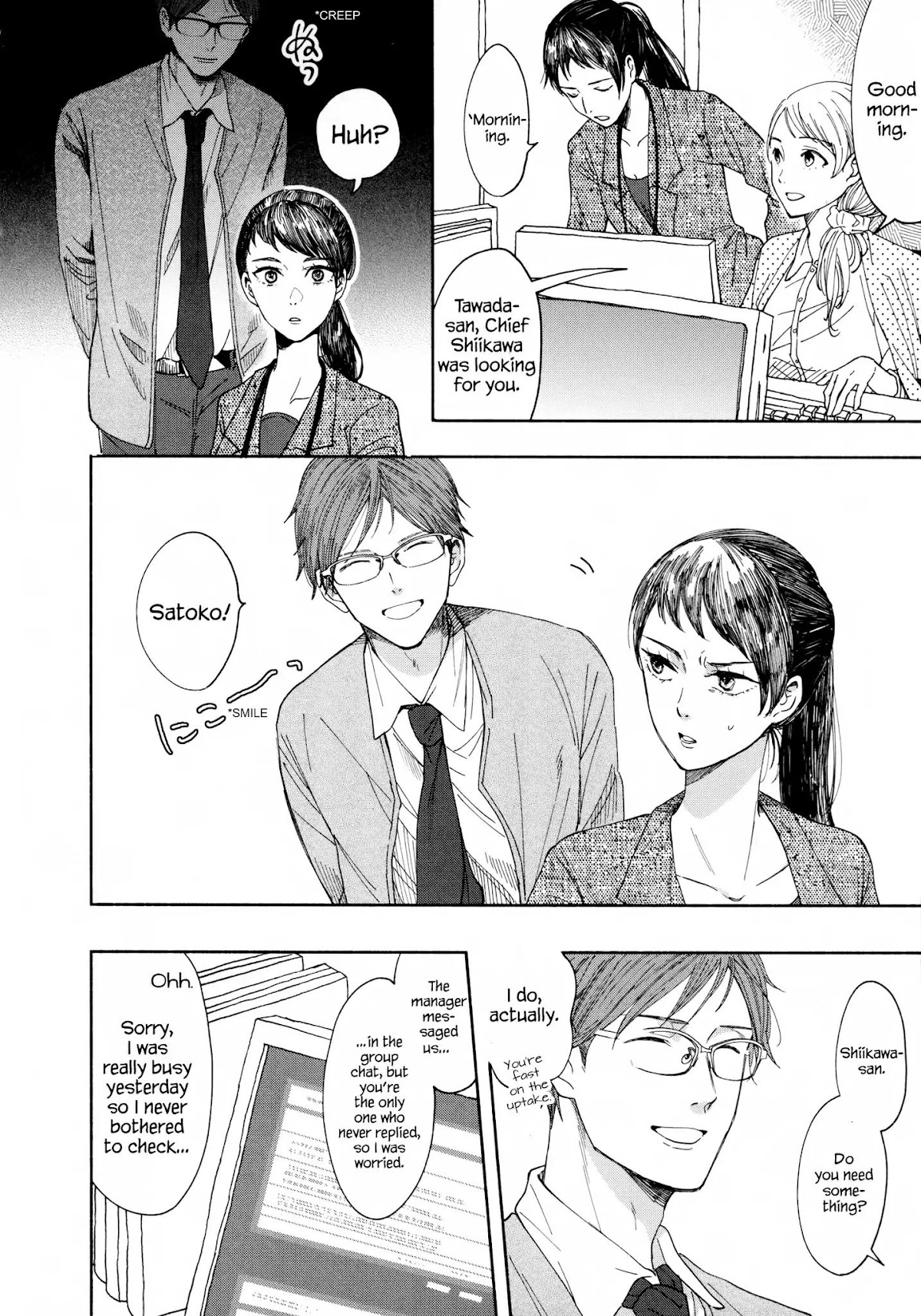 Watashi no Shounen (TAKANO Hitomi) Chapter 1 page 8 - Chapter 1: Thermometer