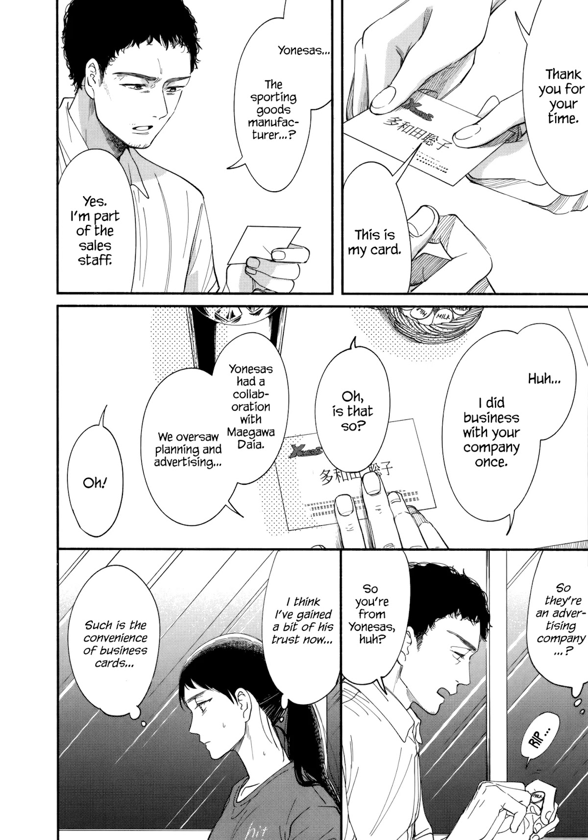 Watashi no Shounen (TAKANO Hitomi) Chapter 11 page 10 - Chapter 11: Noise