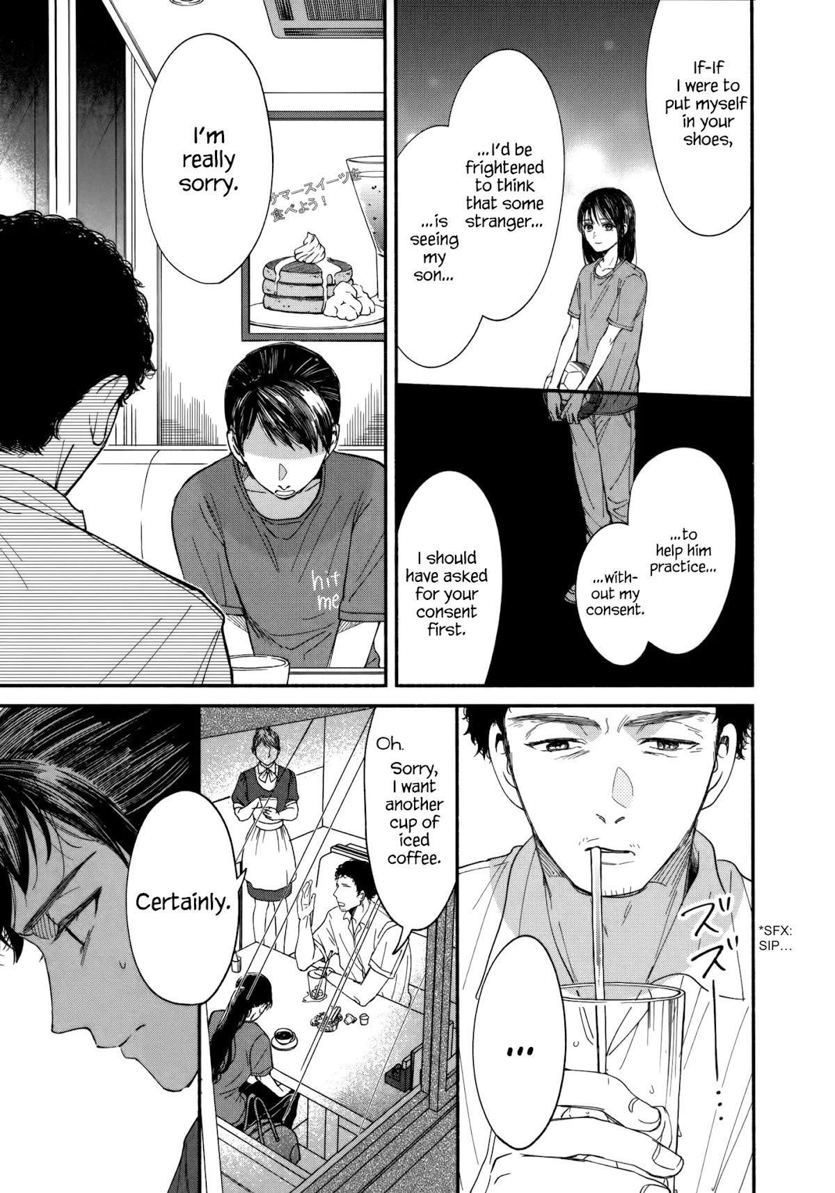 Watashi no Shounen (TAKANO Hitomi) Chapter 11 page 13 - Chapter 11: Noise