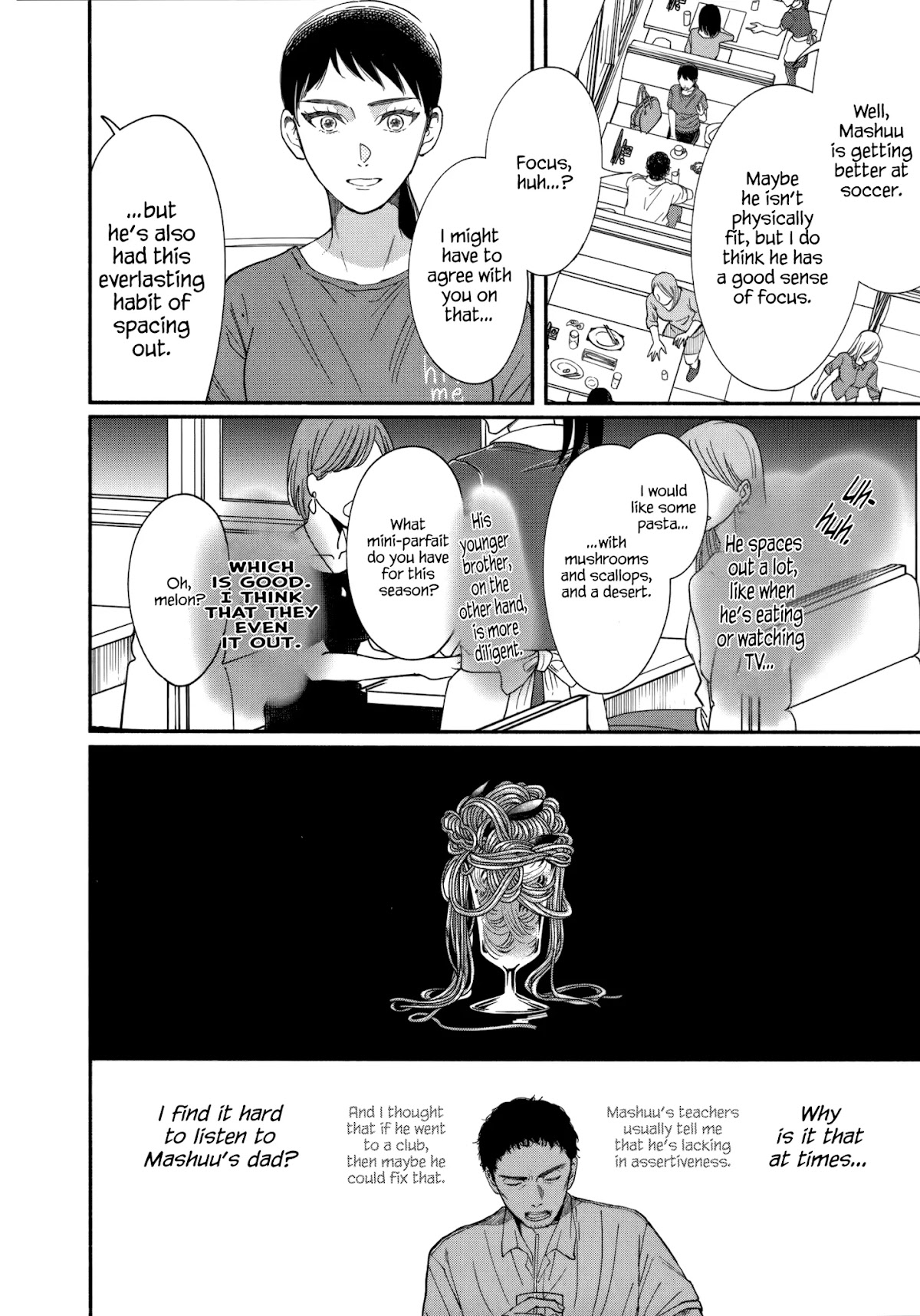 Watashi no Shounen (TAKANO Hitomi) Chapter 11 page 18 - Chapter 11: Noise