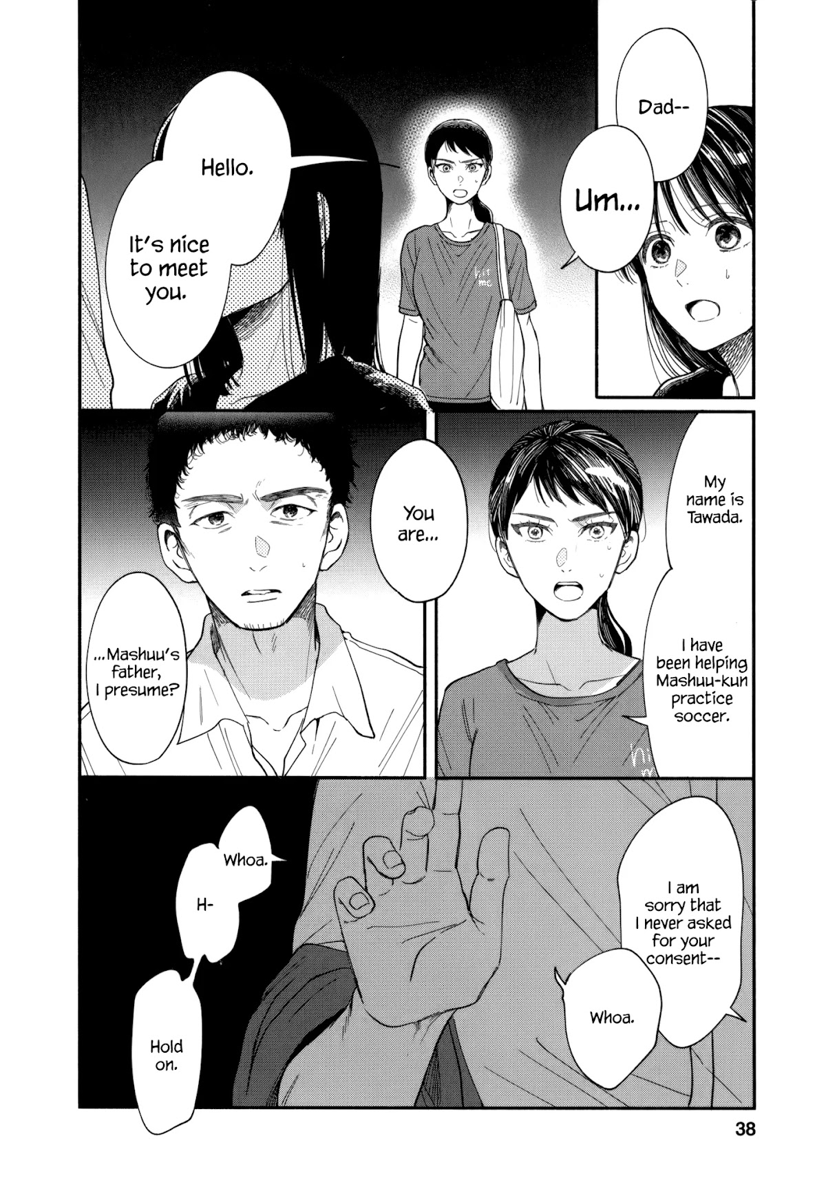 Watashi no Shounen (TAKANO Hitomi) Chapter 11 page 2 - Chapter 11: Noise