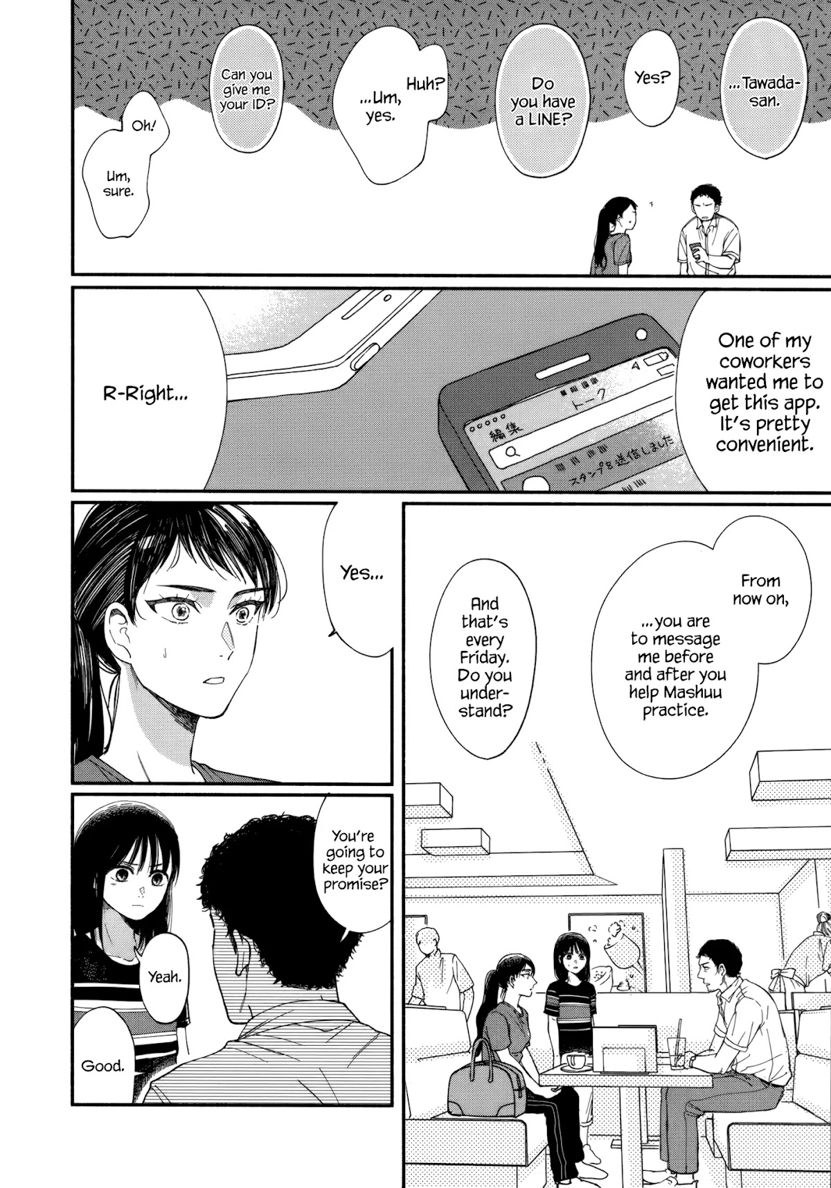 Watashi no Shounen (TAKANO Hitomi) Chapter 11 page 25 - Chapter 11: Noise